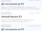 item-name