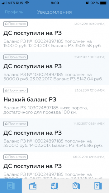item-name