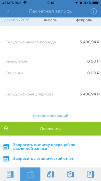 item-name